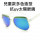 【夏日兒童防護系列】男女可戴百搭眉毛 防紫外線太陽眼鏡/寶寶眼鏡/造型眼鏡/兒童流行配件/時尚精品~抗 UV400