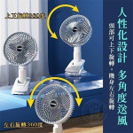 【涼夏系列】清涼一夏可折疊usb可攜電風扇/清涼風散/禮品/多功能可夾可掛風扇/ 隨身風扇 